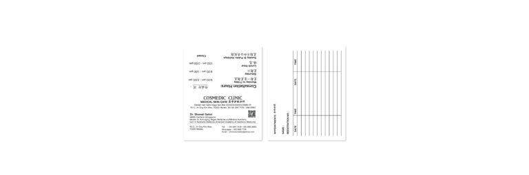Front and back design of Cosmedic Clinic appointment card with clinic address, QR code, and appointment grid.
