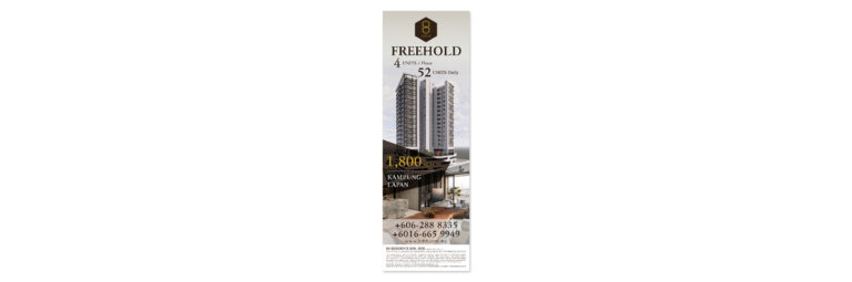 Lot 8 property advertisement display