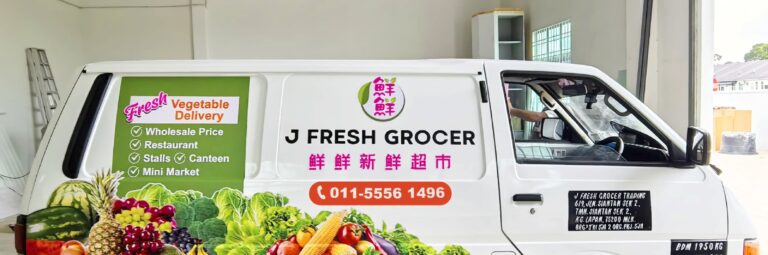 Van sticker design for J Fresh Grocer food and vegetable delivery