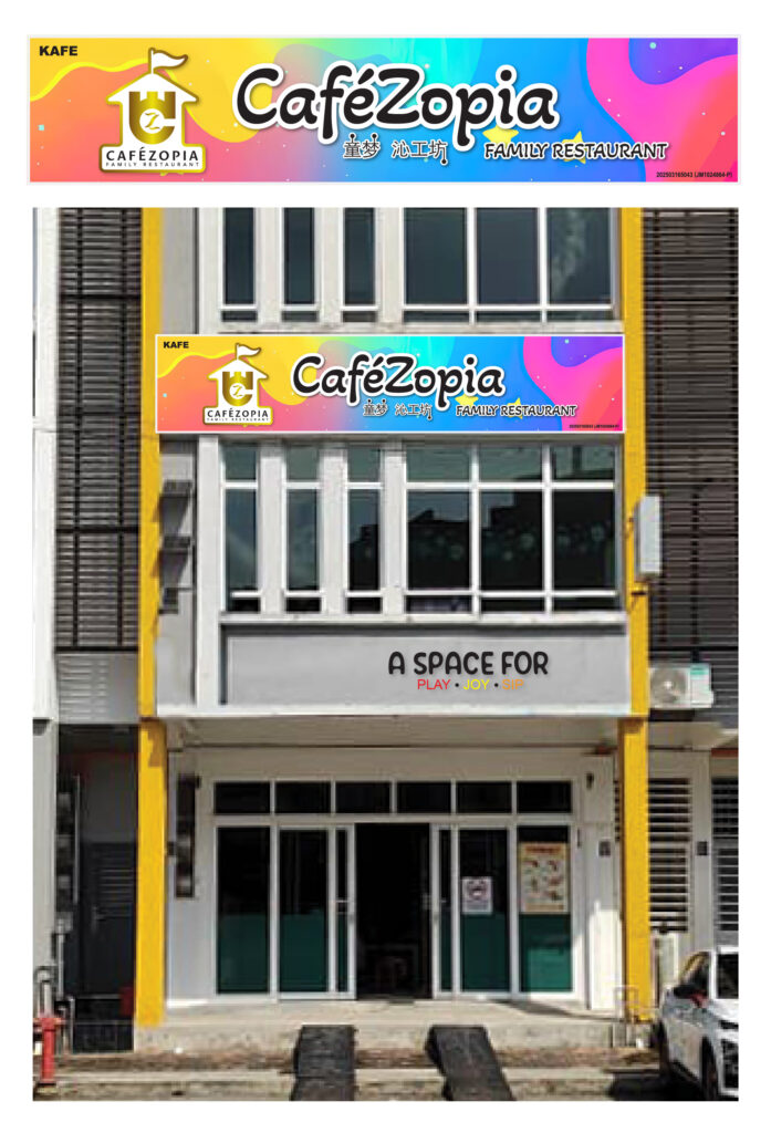 Emboss wording signage design for CaféZopia with colourful gradient background
