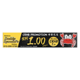 Restaurant Daddy Kitchen RM1 Crab Promo Banner Design