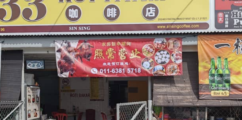 Food banner design featuring roasted chicken and noodle dishes