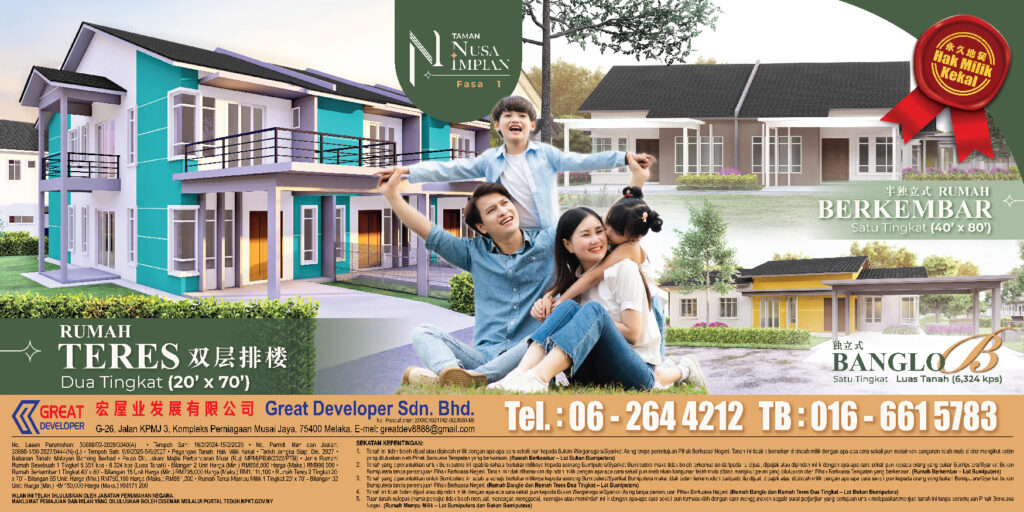 Taman Nusa Impian billboard design with Rumah Teres, Rumah Berkembar and Banglo units